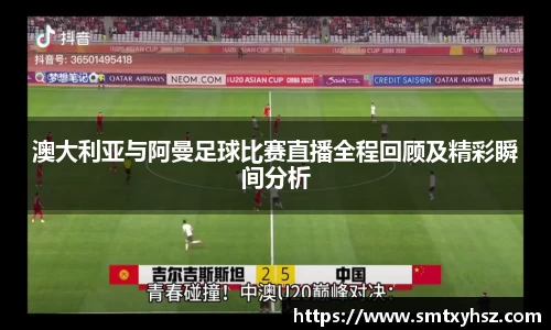 云顶国际集团