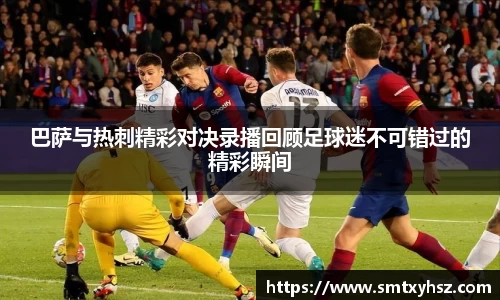 英国365集团