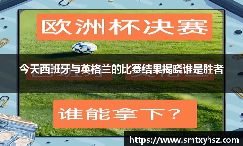 365(vip)英国上市官网