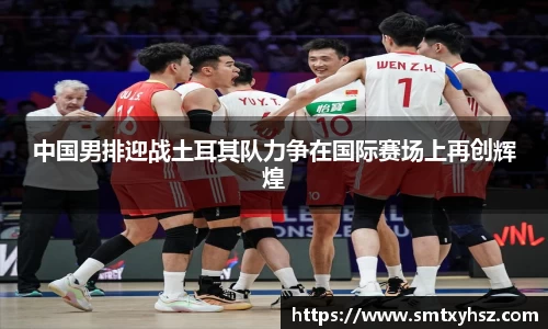 365(vip)英国上市官网