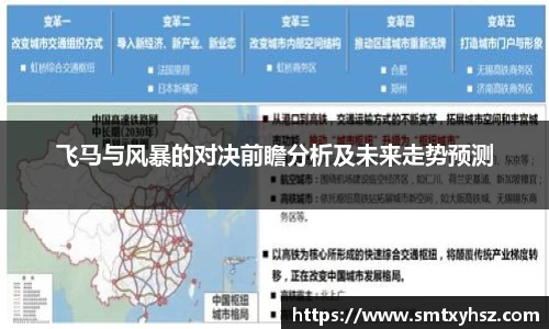 英国365集团