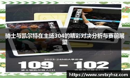 英国365集团