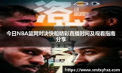 365英国上市